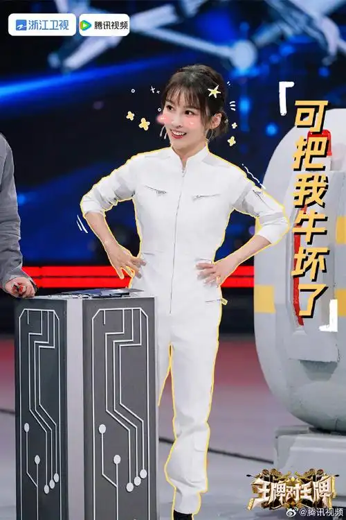 王牌家族@沈腾@华晨宇yu@关晓彤@时代少年团-宋亚轩@80后沈涛勇"萌"