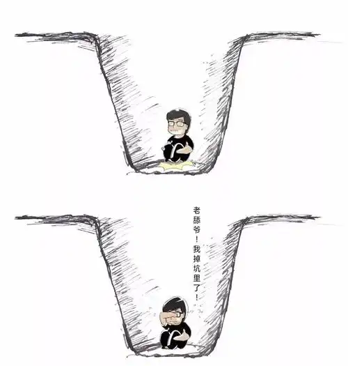 过年了这个平湖人掉坑里了