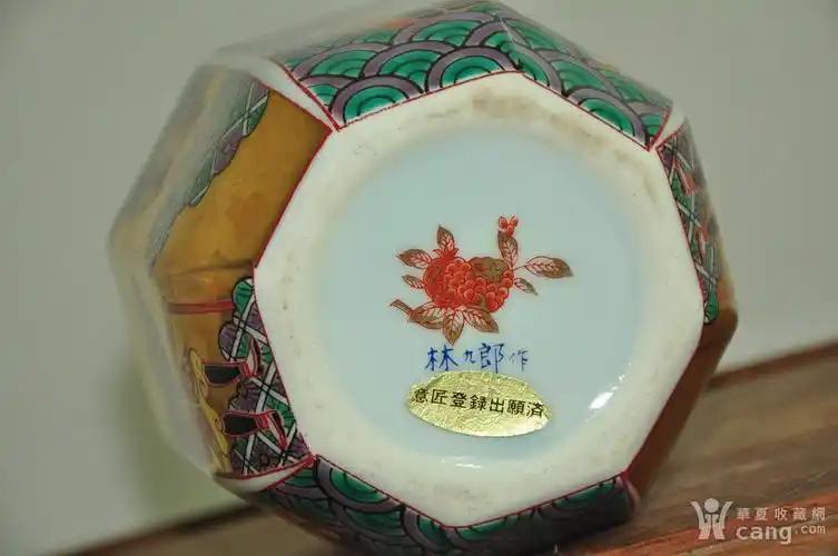 林九郎作品粉彩八角瓷杯 - 当代 - 瓷器 - 华夏收藏网