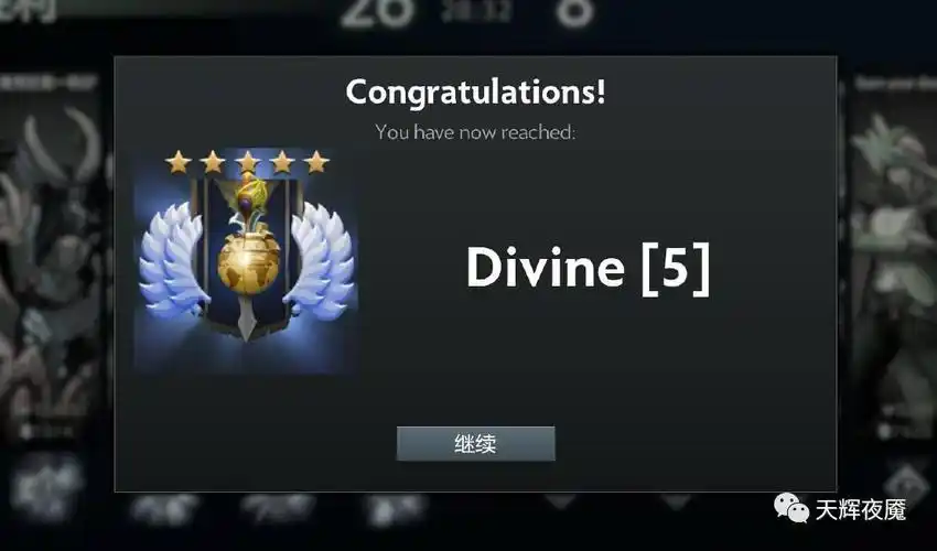 dota2赛季天梯更新从今天开始你再也不会25了