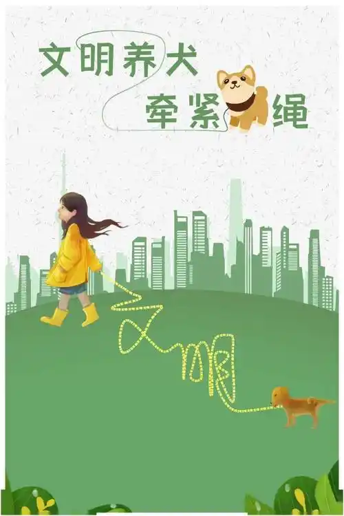 【获奖作品展播】金昌市第五届"爱心 文明"公益广告及摄影大赛获奖