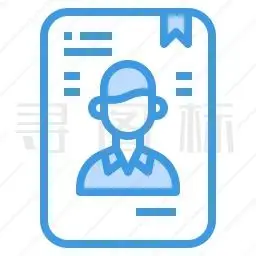 个人简历图标