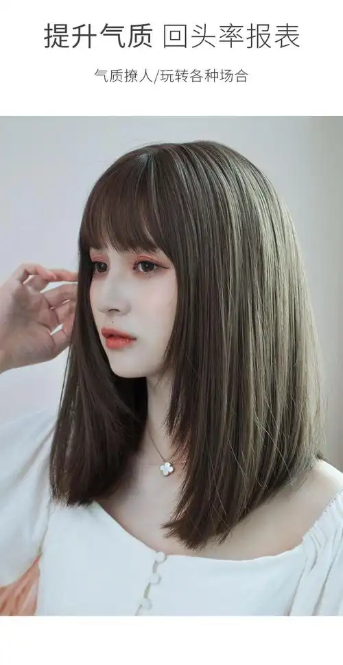 假发女锁骨发 圆脸修脸中短发齐肩发型中长款全头套式假发套