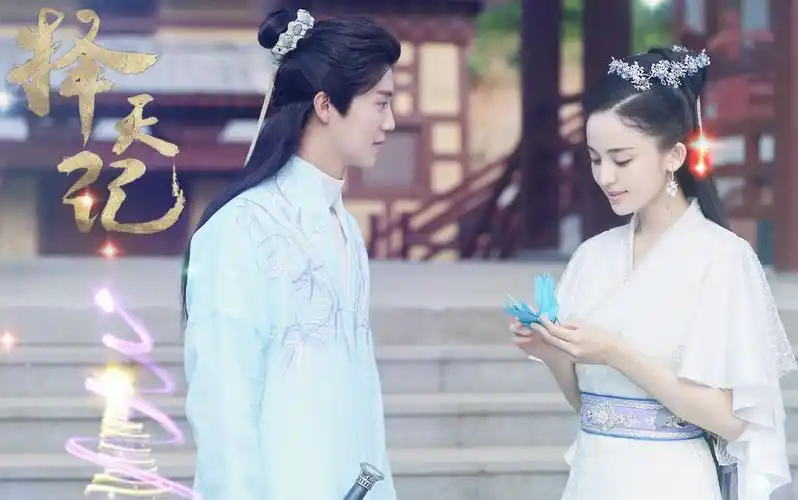 电视剧《择天记》大结局花絮 鹿晗古力娜扎虐恋初心 唯美仙侠恋圆满