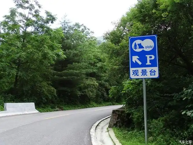 试车分水岭纳凉观景台荣威rx8挂牌首日秦岭试车记