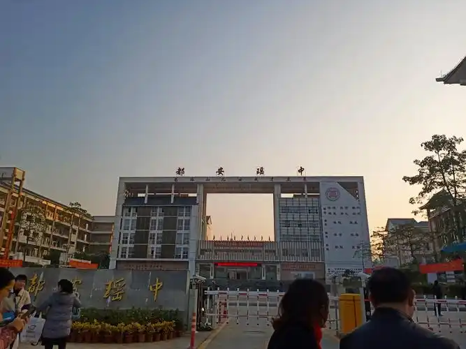 都安瑶中,最高学府.