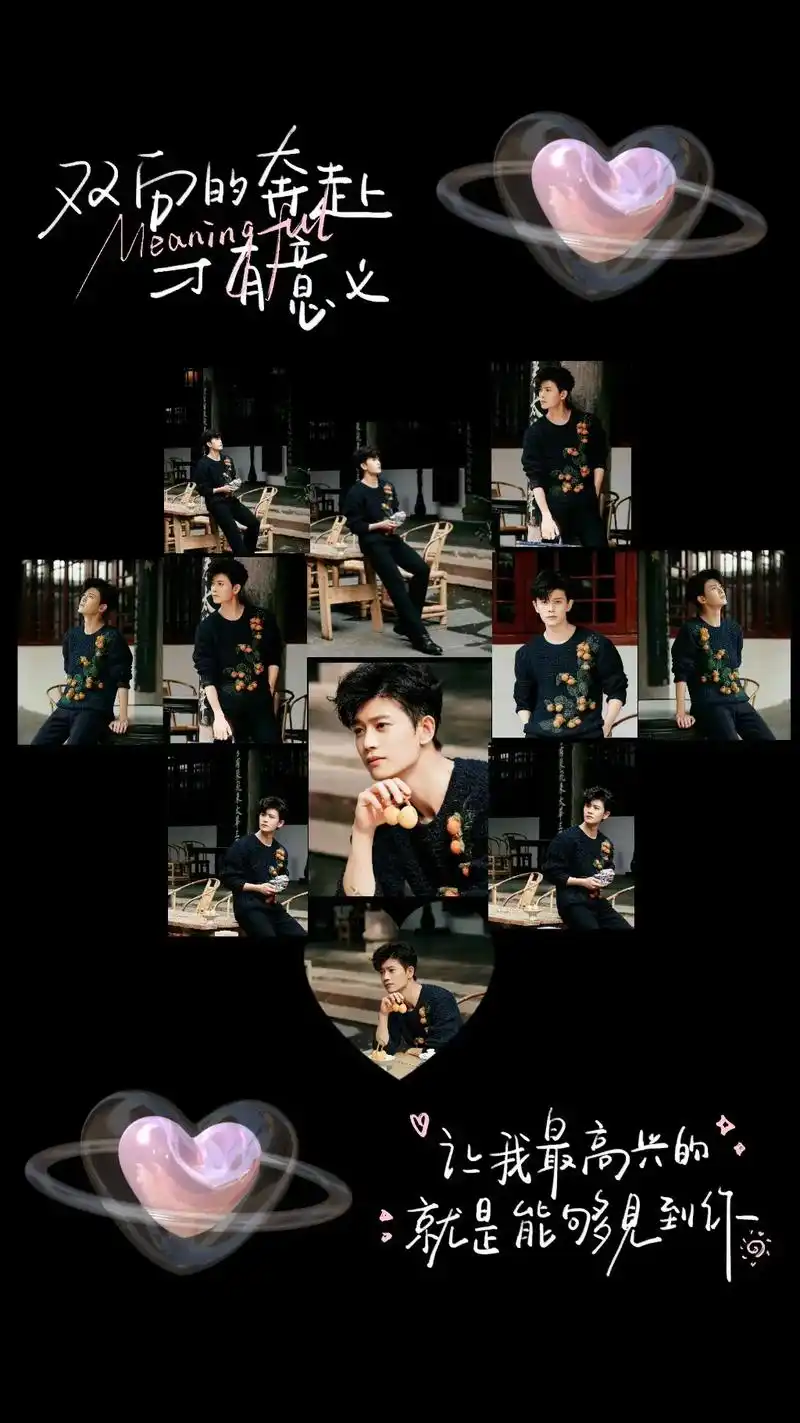 嘉人们你们喜欢哪张壁纸?#任嘉伦#送你一张壁纸 - 抖音