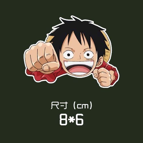 网红车贴 草帽一伙路飞罗宾油箱盖贴纸 电动摩托车贴画 路飞出击-头像