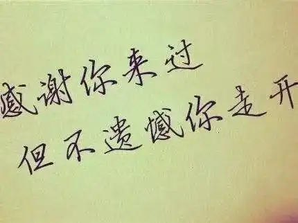 失恋图片大全大图,情侣分手伤感背景图