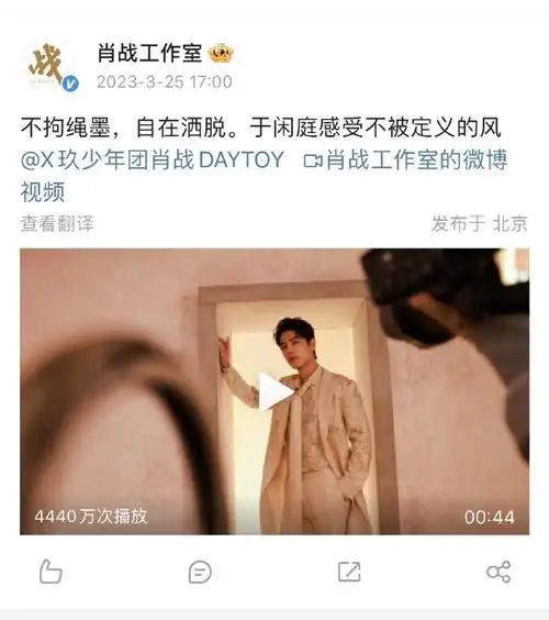 肖战的那年今日##肖战微博存档##肖战