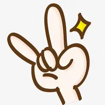 卡通手指耶手势元素