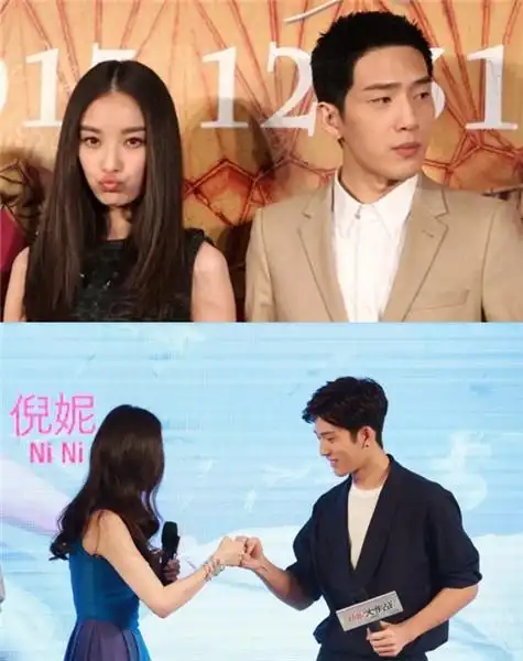 【图】曝倪妮井柏然同居网上引热议 两人相恋是早有端倪