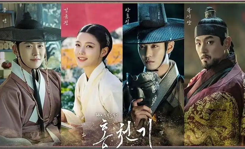 2021年9部值得看的古装韩剧