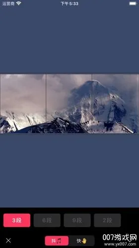 快剪图三联屏封面制作简易版