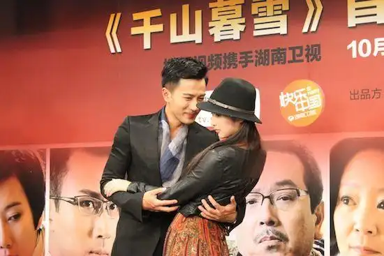 电视剧千山暮雪盛大发布颖儿现场示范吻戏