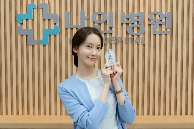 少女时代允儿新剧bigmouth护士证证件照曝光