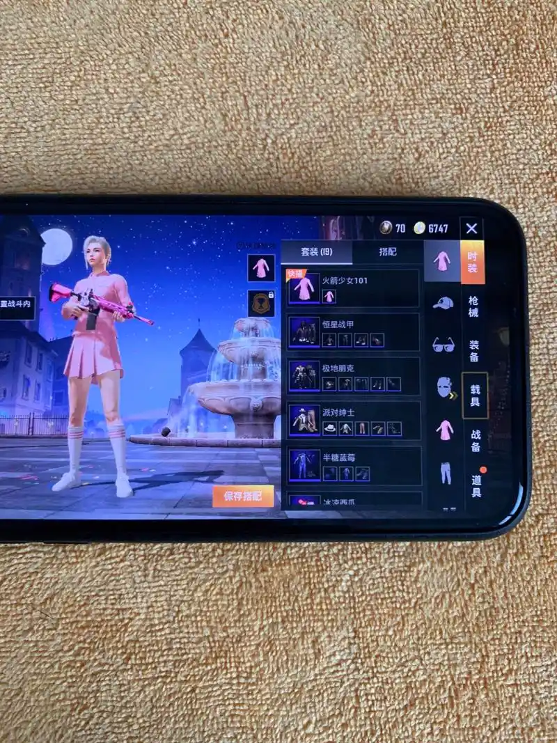 和平精英绝版皮肤:火箭少女101套装