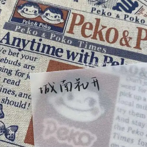 ins唯美优质手写背景图_文字图片_我要个性网