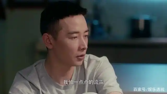 此外,在徐姑姑为房似锦找律师朋友时,徐姑姑与秦涛一起吃饭此过程中徐