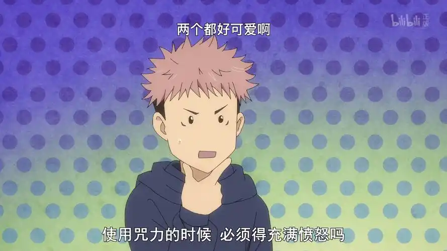 咒术回战 - 堆糖,美图壁纸兴趣社区