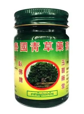 泰国青草药膏卧佛牌原装50g绿药膏