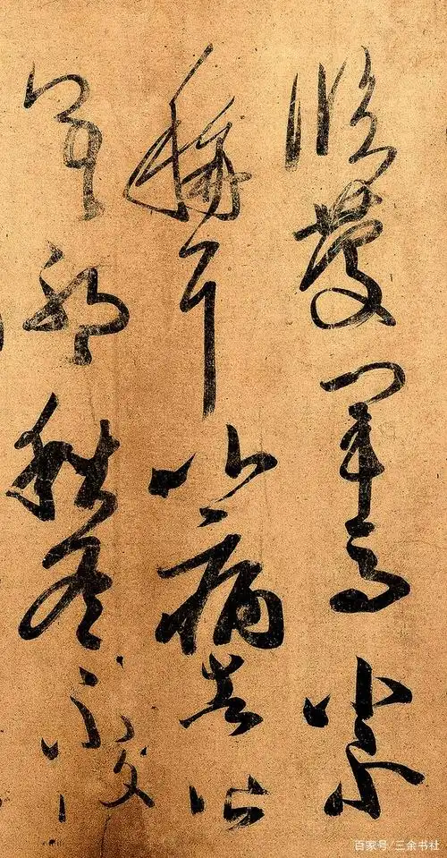 王羲之唯一的真迹,差点陪葬武则天,如今是"书法国宝"!