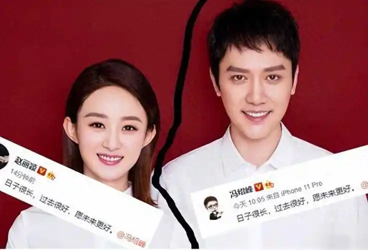 原创赵丽颖的反击戳穿冯绍峰的尴尬处境这回乐嘉的话有人信了故事明星