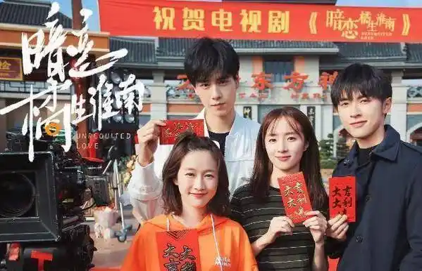 搭档《亲爱的热爱的》的他,剧照清纯甜美_胡冰卿_胡一天_剧中