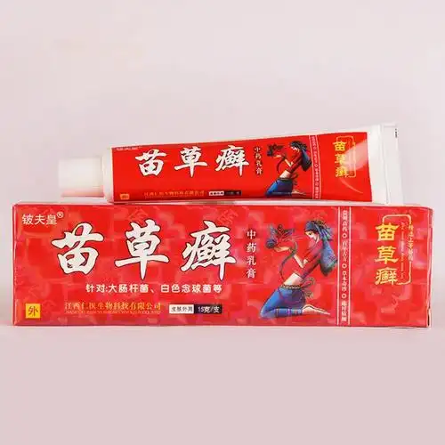 铍夫皇苗草癣草本软膏乳膏 苗草癣外用止痒膏 【支持一件代发】