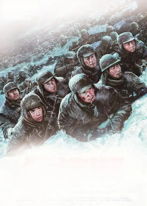 8月9日即将开播的电视剧《冬与狮》能否超过电影版《长津湖》系列