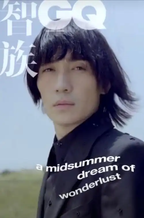 在封面里,朱一龙以拖把头发型拍摄了7月新封面,也许是因为朱一龙这次