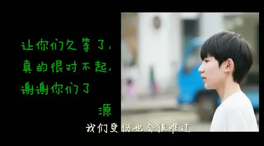 p>《四叶约定》是少年组合tfboys的粉丝"四叶草"乌梅与其朋友合作