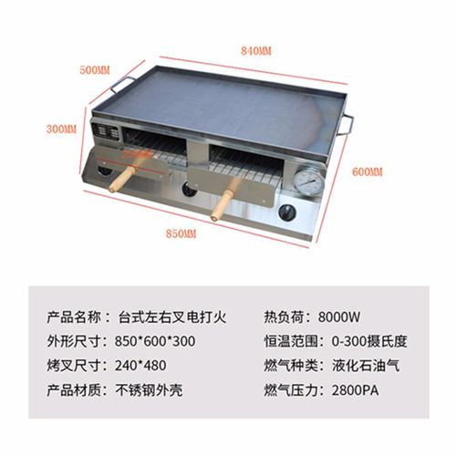 打烧饼炉子用燃气烧的商用燃气烧饼炉子老潼关肉夹馍炉子烧饼炉做鸡蛋
