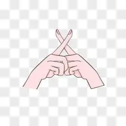 手绘卡通手指阻止手势元素