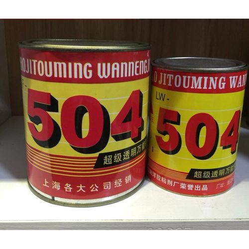力王504胶水胶 胶粘剂 罐装1000克 500克大组
