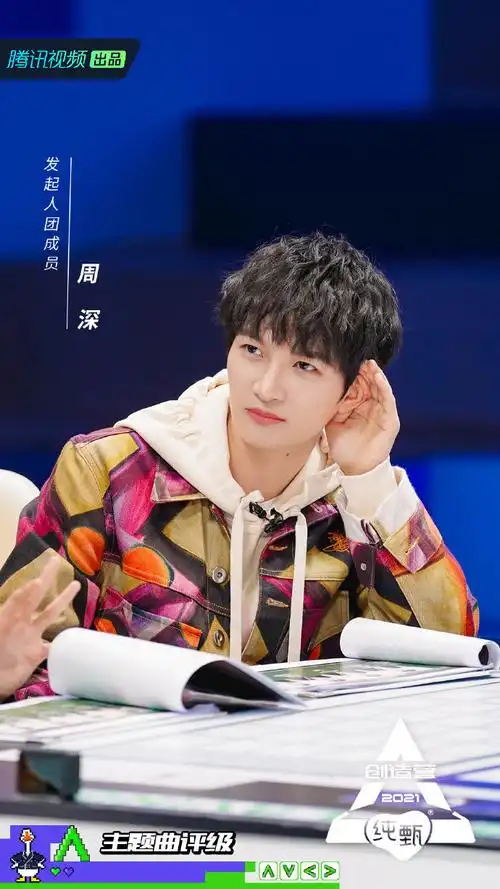 创造营#2021二创舞台的无限惊喜,和发起人团成员@卡布叻_周深一起