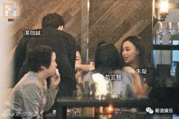 三个月之后,她被拍到和朱璇,汤珈铖一起聚餐.