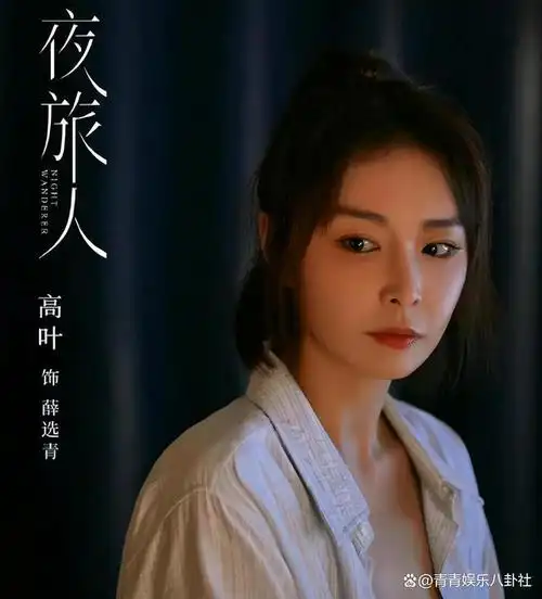 打同性擦边球上瘾婀娜多姿的倪妮结果一步步坠落神坛