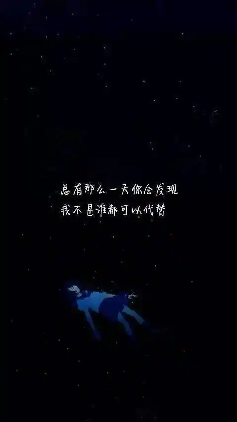 抖音唯美句子图片抖音唯美伤感文字配图