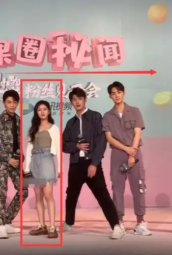 丁禹兮与赵露思并排站,表面上"身高"差不多,站姿却明显在谦让