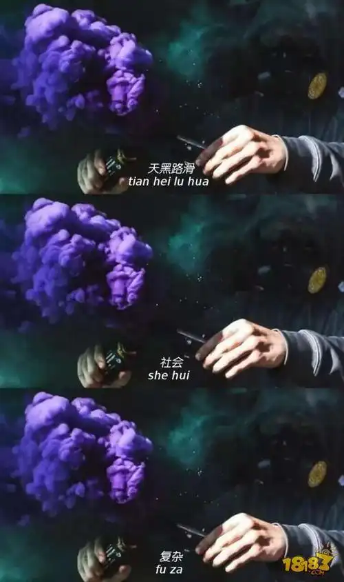 抖音热门三格壁纸高清大图