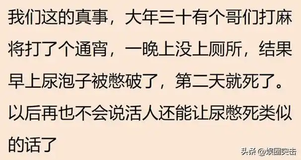 医生遇到过哪些"这居然都能死"的病人?因为拔了根鼻毛