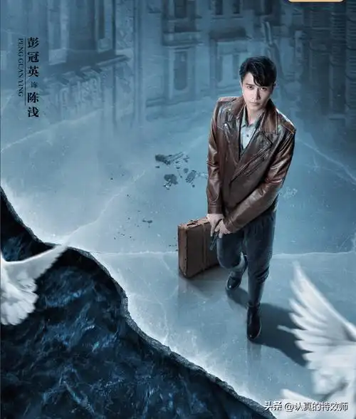 隐蔽战线上的无名英雄-电视剧《薄冰》_陈浅_执行任务_军统