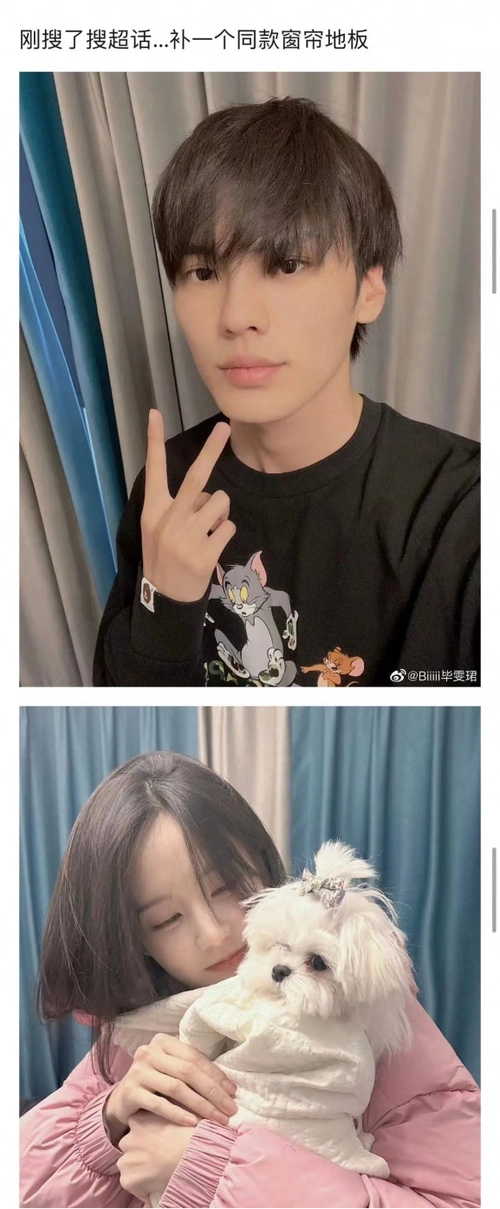 李一桐毕雯珺传绯闻,进同小区同单元有多个同款,女方大粉回应了_网友