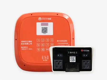 叮叮充电桩