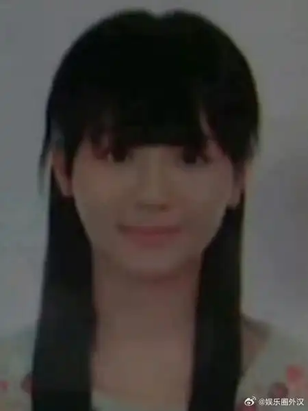 杨紫北电学生证##杨紫学生证旧照