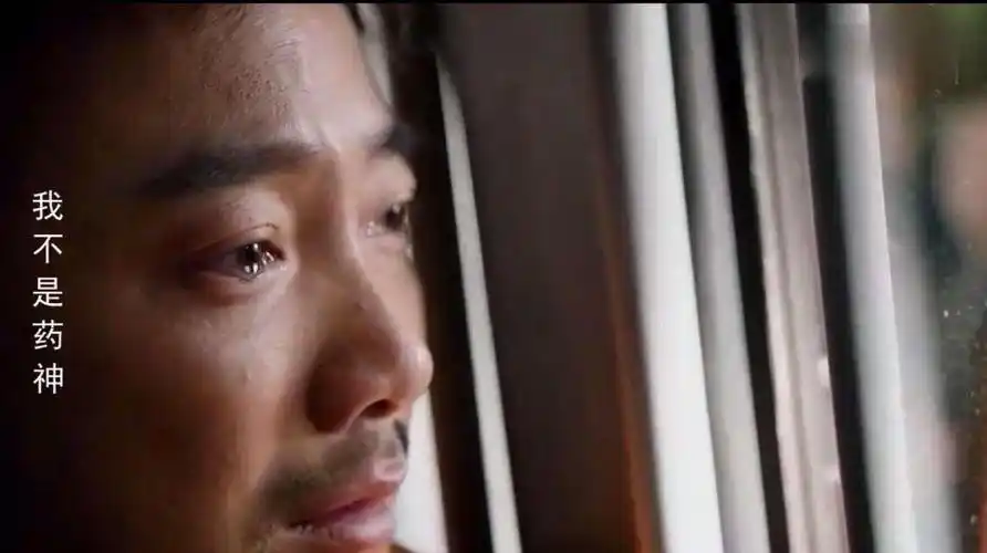 男人哭吧哭吧不是罪男演员的哭戏有的让人心疼有的让你崩溃