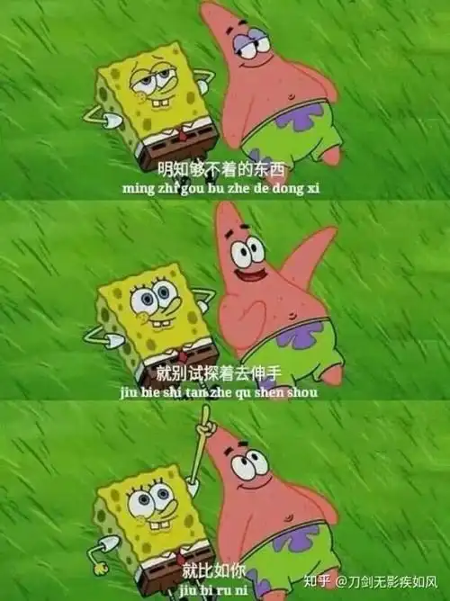 有没有那种三格的壁纸啊?