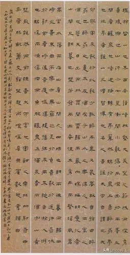 第三届全国隶书展作品杨尚森作品醉翁亭记