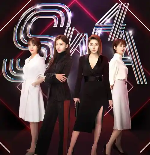 吴谨言饰演的章小鱼,表面看是个愣头青,但是她思维敏捷,从小受父亲做